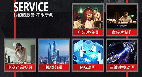視頻圖片制作、直播間打造服務(wù)