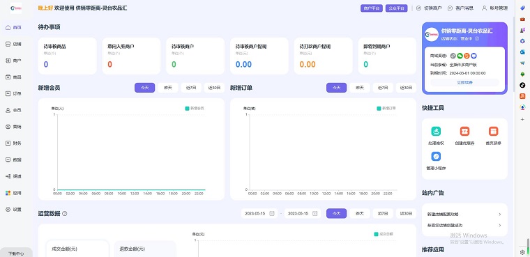 1684146908524286.jpg 360截圖20230515182323586.jpg